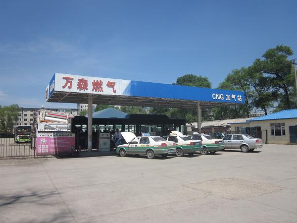 万森燃广发(中国)天然广发(中国)第二加广发(中国)站