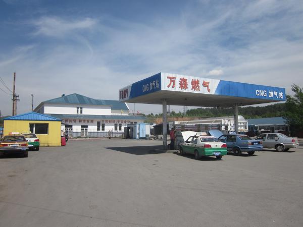 万森燃广发(中国)天然广发(中国)第四加广发(中国)站