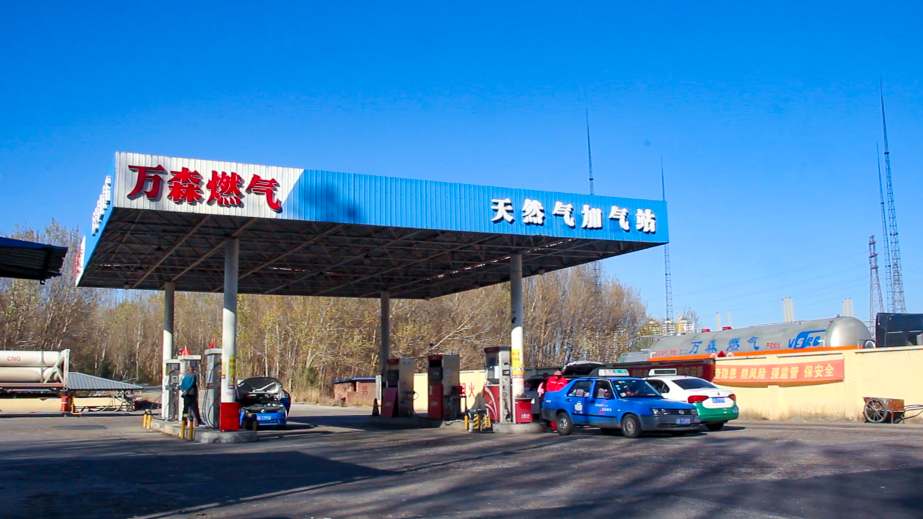 万森燃广发(中国)航道处燃广发(中国)加广发(中国)站