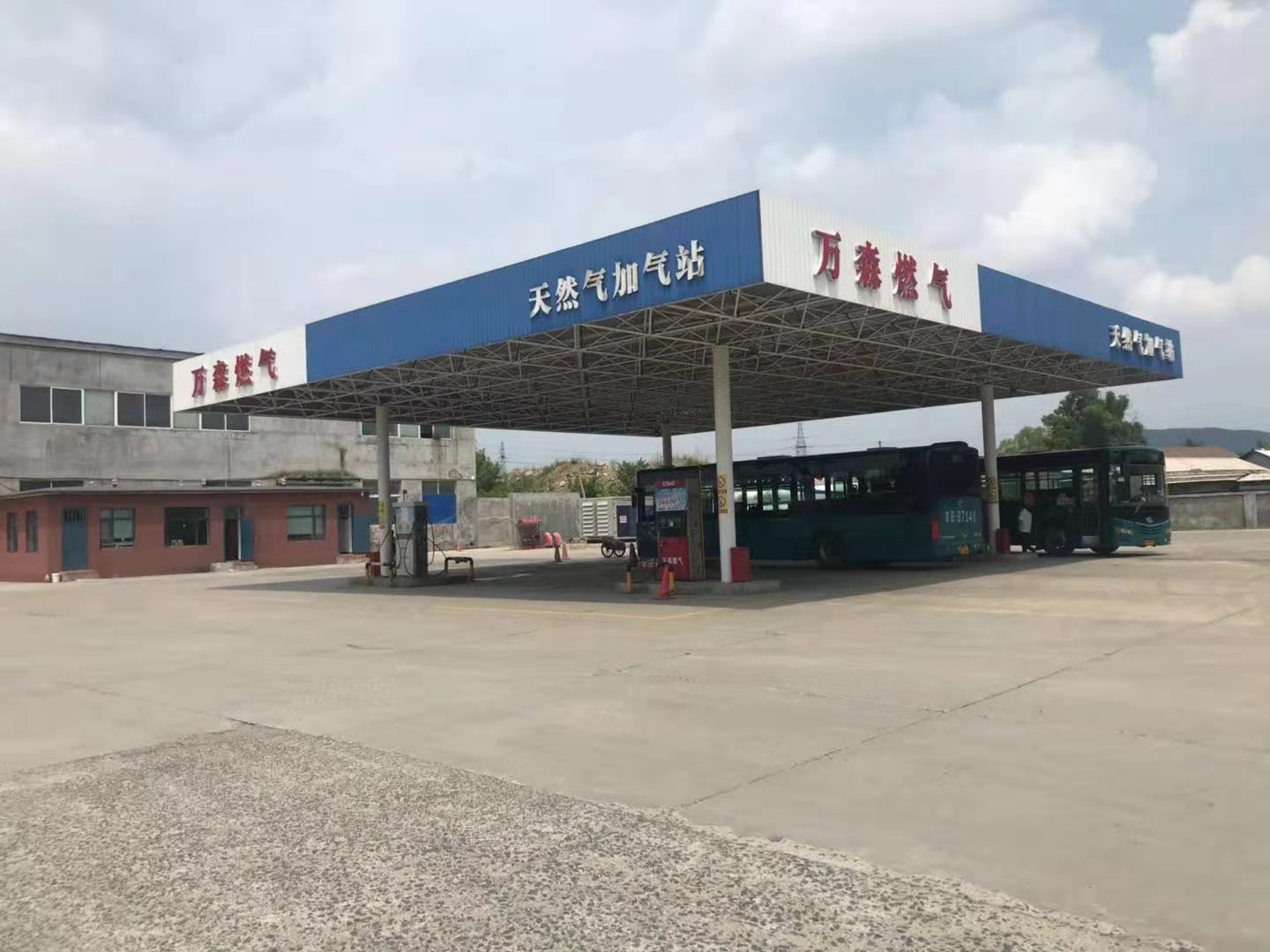 汪清县鑫诚燃广发(中国)有限公司