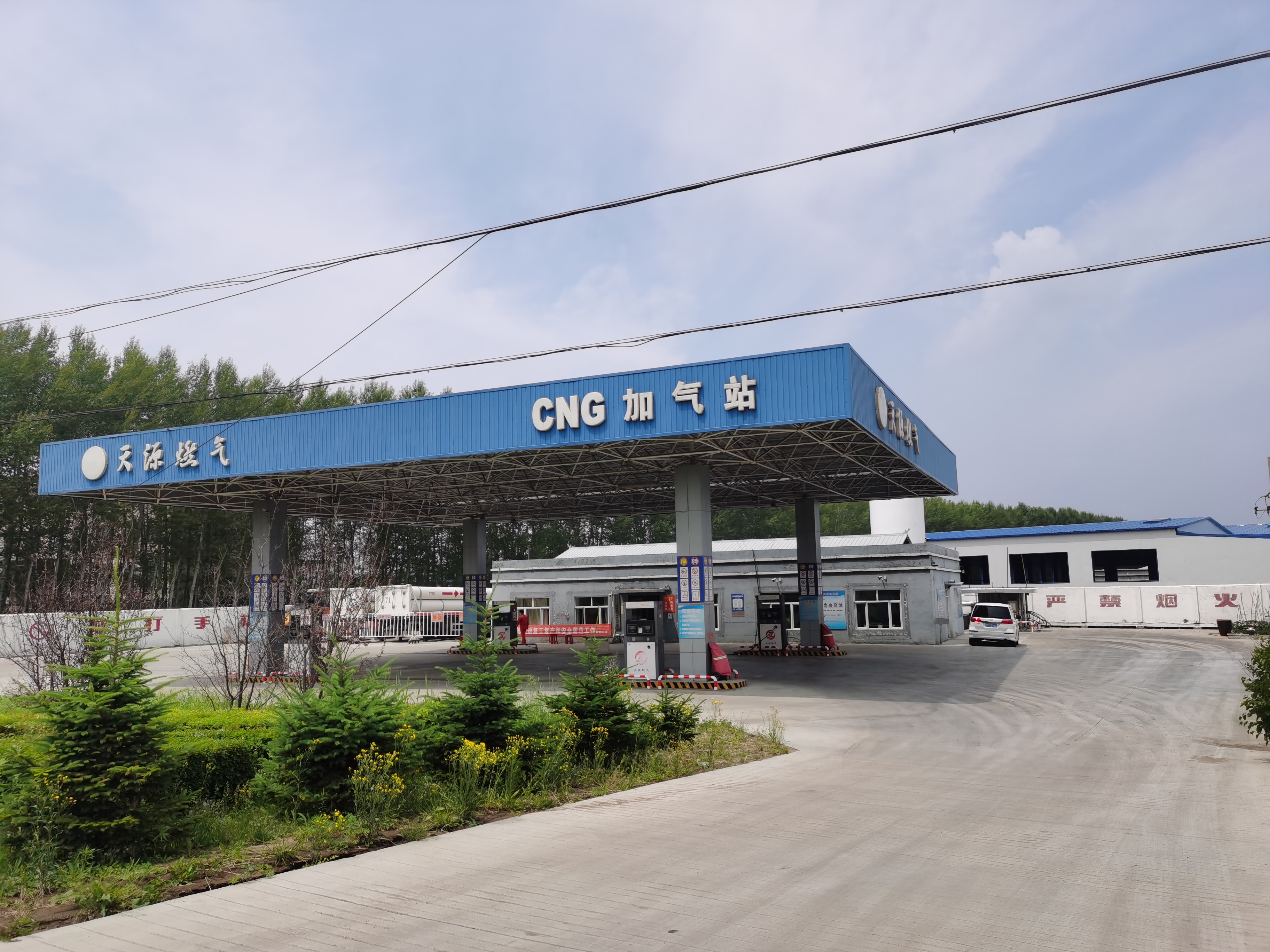 哈尔滨望奎县天源天然广发(中国)有限公司