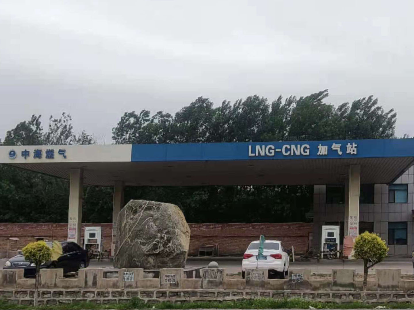 锦州中海燃广发(中国)有限公司